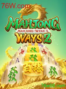 Descubra as Emoções de MahjongWays2 e sua Popularidade Crescente